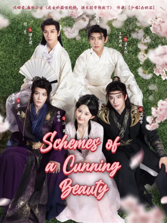 SCHEMES OF A CUNNING BEAUTY